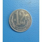 Венесуэла 12 1/2 сентимос 2007 год нечастый номинал
