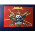 Календарик 2010 г.  Траск.  Панда.