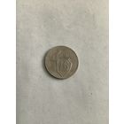 15 копеек 1931