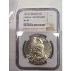 5 марок 1901 династия - ms 63 NGC штемпельный блеск