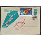ХМК. Слава Покорителям космоса! 1962 г. Чистый. Марка. Спецгашение: Групповой полет Восток 4 и Восток-5