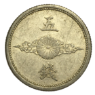 Япония 5 сенов, 1942