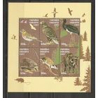 Украина 1997 Фауна