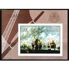 Силенд 1970 Парусные корабли Парусники Парусный флот Морские суда MNH