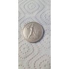 Полтинник 1924г  Т.Р