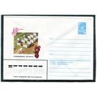 СССР 1980. ХМК. Конверт. Олимпиада-80. Олимпийская деревня