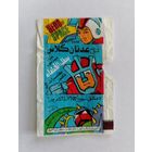 Обёртка от жвачки