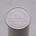 Сирия 2.5 пиастра 1956