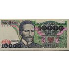 Польша 10000 Злотых BK - 1988 VF 399