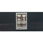 РАСПРОДАЖА ФРАНЦИЯ 1952г. Полная серия. Гаш.
