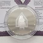 "Колыбельная" ( Калыханка )  20 рублей.