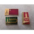 Москва 80 ( цена за три значка)