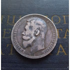 1 рубль 189 Ф.З. Российская Империя #108-A01