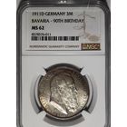 3 марки 1911 Луитпольд Баварский ms 62 NGC