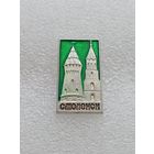 Смоленск. #-VII-03