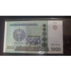 Узбекистан 5000 сом 2013 Unc