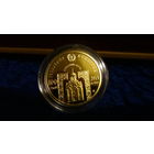 Святые . Преподобная Евфросиния Полоцкая. 2013 г . 100 рублей . Золотая, проба золота: 999,9 . 10 гр. Православные святые .