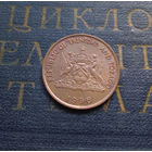 5 центов 1996 Тринидад и Тобаго #01 XF