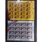 Марки Беларуси - 2006 Мир без границ, EUROPA, полная серия в ЛИСТАХ, КМ 645 - 646, каталог 32 евро