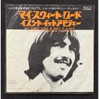 George Harrison – My Sweet Lord / Isn't It A Pity (Single 7") / JAPAN 1970