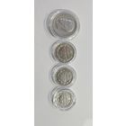 Монеты николая 2 4 шт без мц