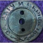 Центральный медальон с офицерской гвардейской киверной звезды или звезды с патронной сумки "лядунки" (деталь).