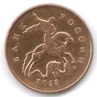 50 копеек 2013 год М _состояние XF