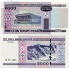 Беларусь. 5000 рублей (образца 2000 года, P29b, UNC) [серия ГА]