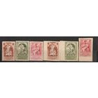 ФФ4 СССР 1923 Выставка