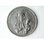 Ченстоховская Божья Матерь Иоанн Павел II Медаль религия христианство #624 католицизм