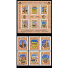 Кыргызстан 50 лет европейской марке лист 2005г.  СЕРИЯ MNH