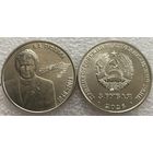 Приднестровье, 3 рубля 2026 г. "Заслуженный тренер Приднестровья Н.А.Туфанюк"