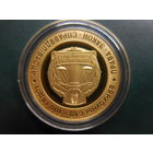 Вярхоўны суд РБ