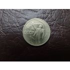 50 копеек 1967 г.