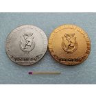Медали настольные. Тренеру. За подготовку Чемпиона, Призёра. Спартакиада УССР, 1971. цена за 1 шт.