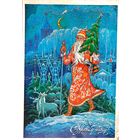 С Новым годом! Андрианов (подписанная)