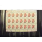 Беларусь лист 20 рублевой марки с заказом 43-2011 флора MNH **