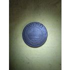 5 копеек 1871 е м