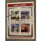 Сан Томе и Принсипи 2017. Маяки и морские раковины. Малый лист