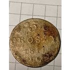 5 грошей Герцогство Варшавское 1811 год...л...