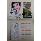 Карманные календарики.2003 год