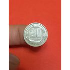 20 копеек 1936г