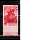 СССР-1952 (Заг.1598)  гаш.(с клеем) , Салават Юлаев