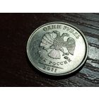 1 рубль 2011