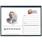 СССР 1985. ПК с ОС. А.П. Чехов, писатель