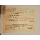 Документ БССР\2