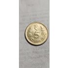 Индия 5 рупе 2015