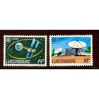 Люксембург Европа космос