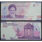 5 туман (50000 риал) Иран обр. 2022 г. UNC