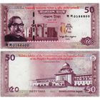 Бангладеш 50 така 2022 год (Золотой юбилей конституции) UNC